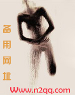 霸总的十八线小娇妻