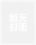 和消防员哥哥恋爱后（1v1h）